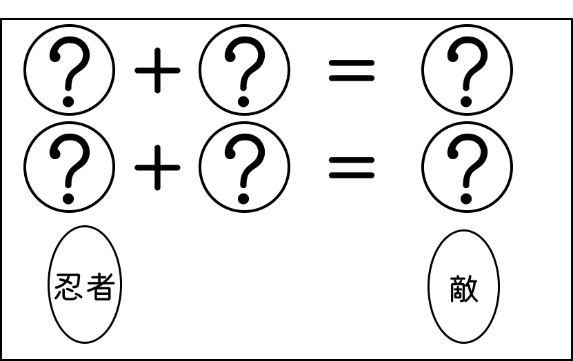 アプリの操作画面イメージ画像