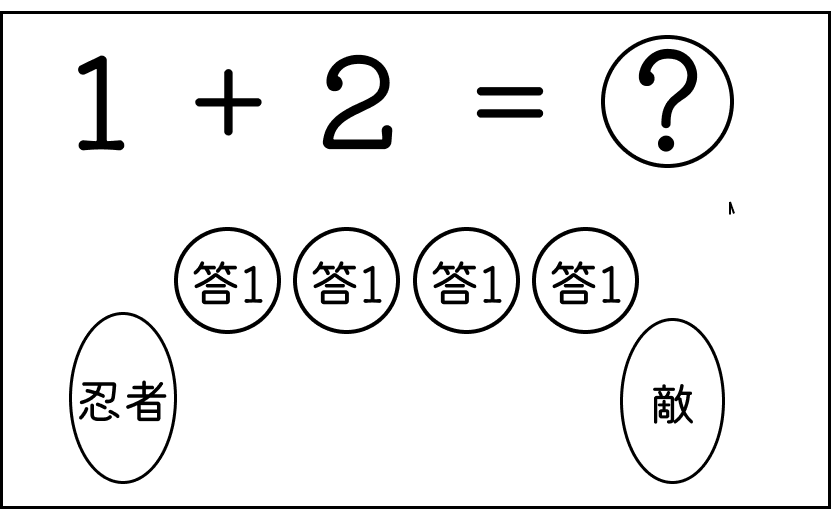 アプリの操作画面イメージ画像