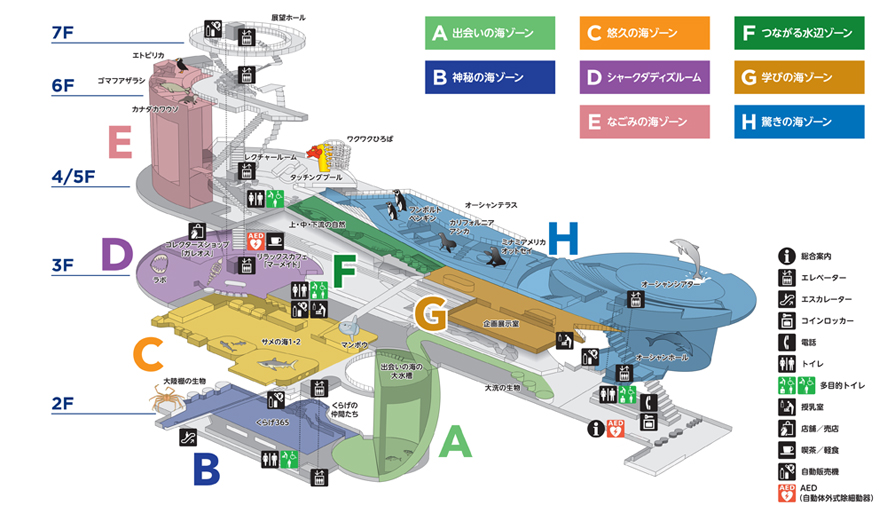 大洗水族館MAP