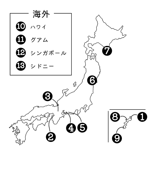 日本の水族館の場所マップ（海外含む）