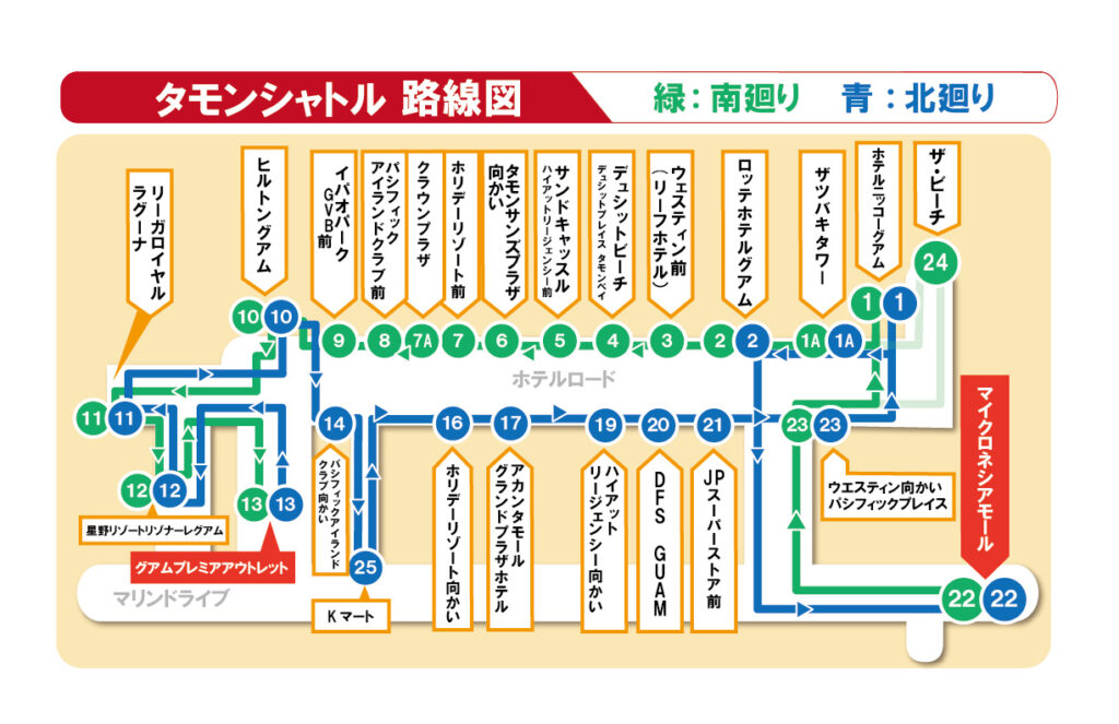 バス路線図